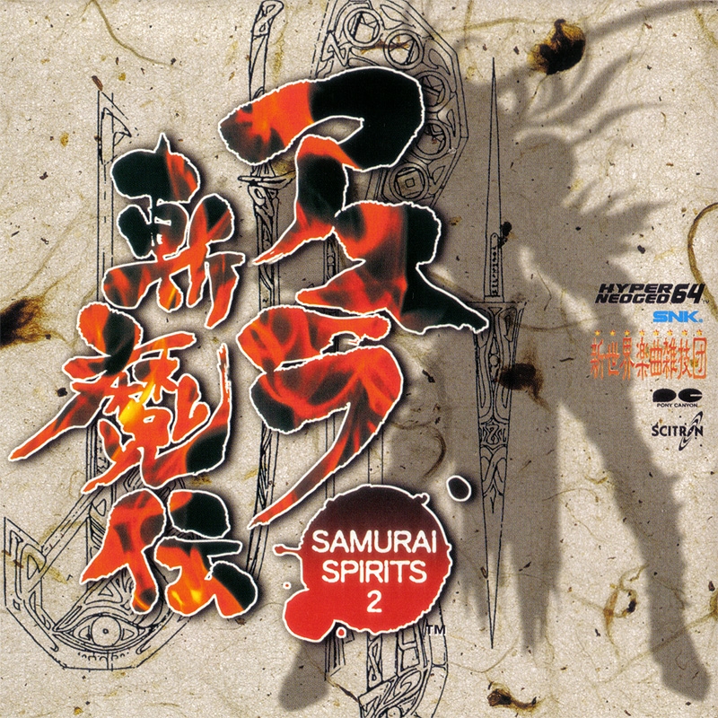 Samurai Shodown 64: Warriors Rage (1998) MP3 - Download